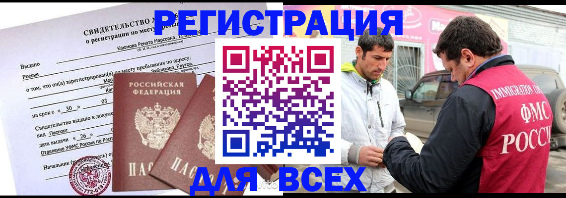 пропишу в квартире в Новопавловске